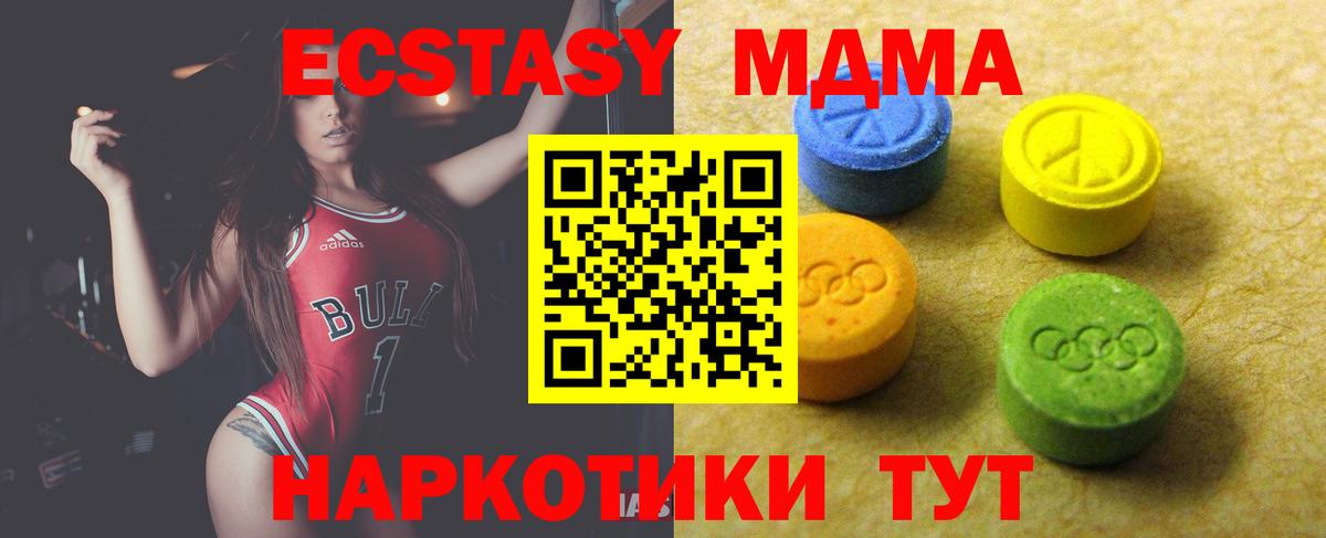 Гашиш  Alpha-PVP СОЛЬ   Котовск  MDMA  МАРИХУАНА  Вход с VPN  Кокаин  Меф   Каннабис 