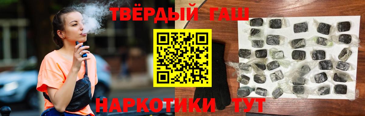ГАШИШ ice o lator Котовск