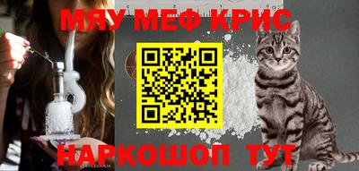 метамфетамин Донецк