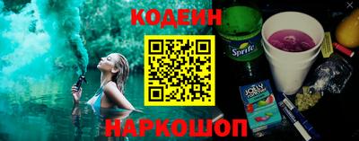 метамфетамин Донецк