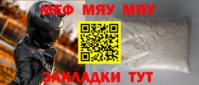 метамфетамин Донецк