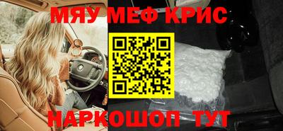 метамфетамин Донецк
