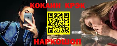 метамфетамин Донецк