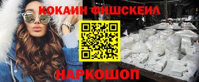альфа пвп Дубна