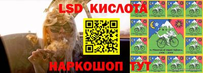 метамфетамин Донецк