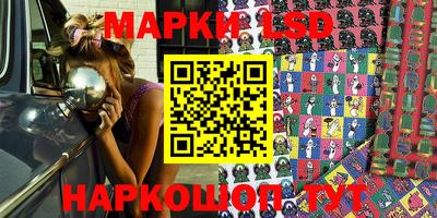 метамфетамин Донецк