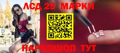 метамфетамин Донецк