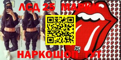 метамфетамин Донецк