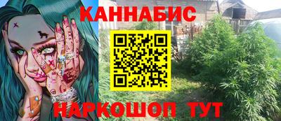 метамфетамин Донецк