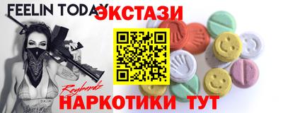 альфа пвп Дубна