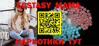 альфа пвп Дубна