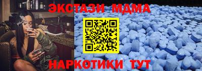 mdma Донской