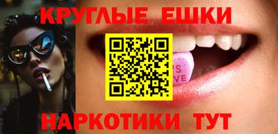 альфа пвп Дубна
