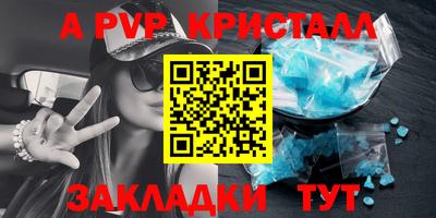 метамфетамин Донецк
