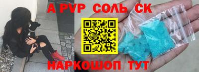 альфа пвп Дубна