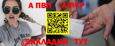 метамфетамин Донецк