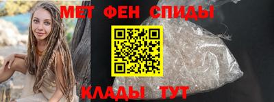 метамфетамин Донецк