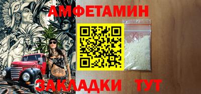 альфа пвп Дубна