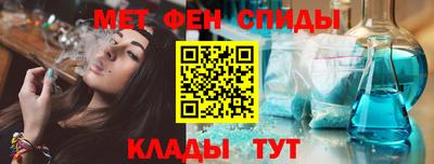 метамфетамин Донецк