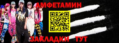 альфа пвп Дубна