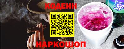 метамфетамин Донецк
