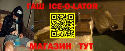 метамфетамин Донецк