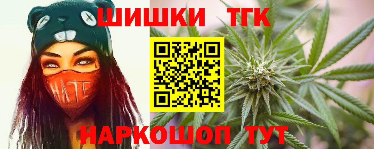 Марихуана AK-47  Бошки марихуана план  МАРИХУАНА White Widow  Вход с VPN  Котовск 